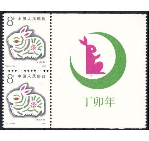 PRC, Year of the Rabbit (T112) 1987 **