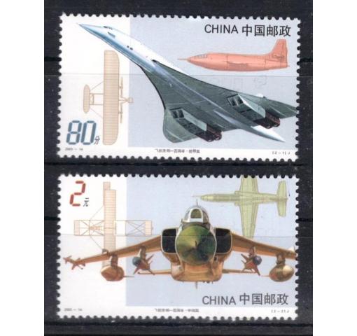 PRC, Centenary of Aviation 2003 **