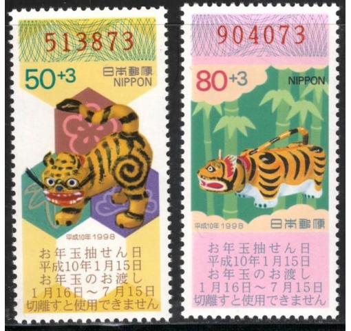 JAPAN, New Year Lottery Stamps 1997 **