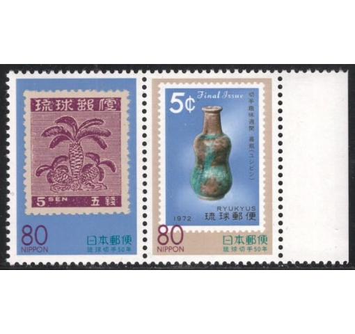 JAPAN, Okinawa Prefecture 1998 **