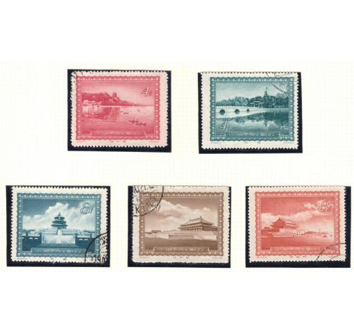 PRC, Peking Views (S15) 1956 o