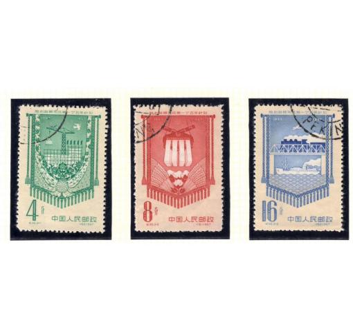 PRC, Overfullfilment of 1st Five Year Plan (C45) 1958 o