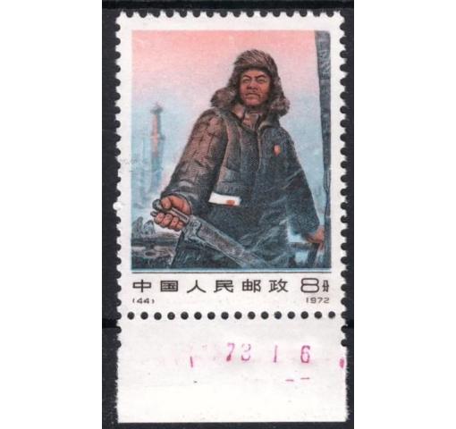 PRC, Wang Chin-hsi (N44) 1972 **