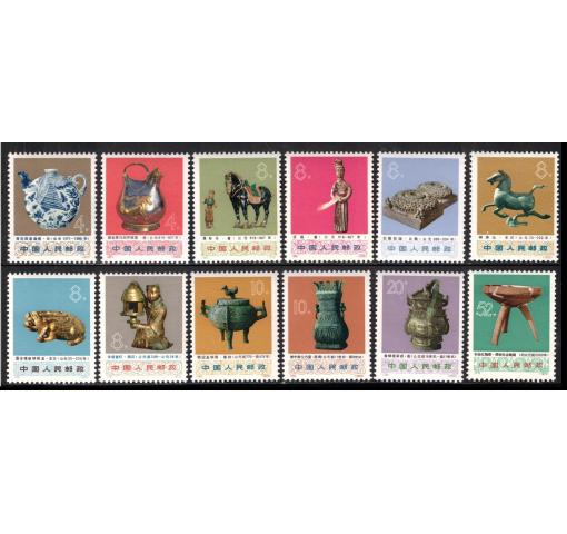 PRC, Historical Relicts (N66-77) 1973 **