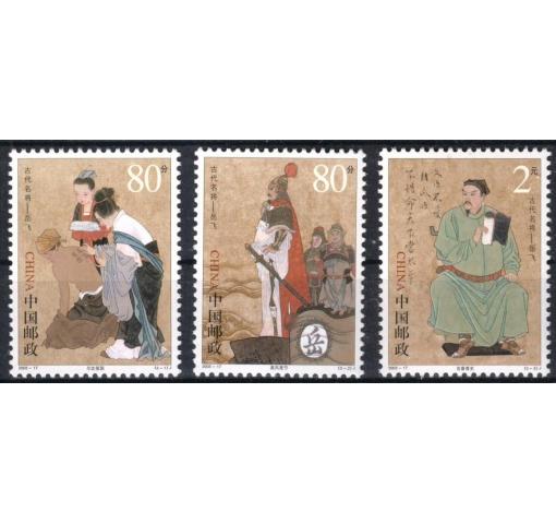 PRC, 900th Birthday of Yue Fei 2002 **