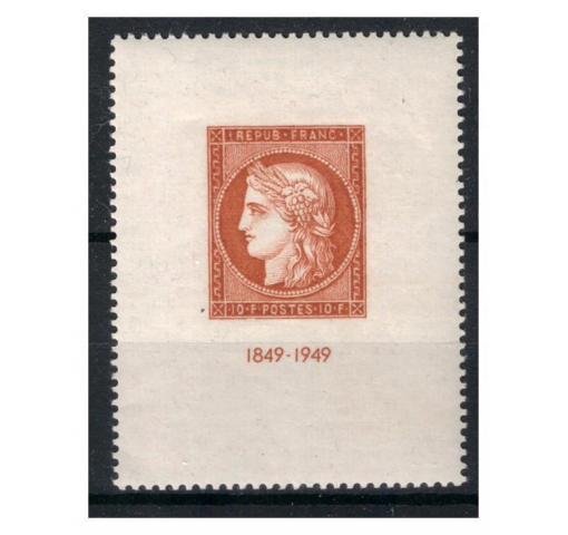 FRANCE, Stamp Exhibition CITEX M/S 1949 **