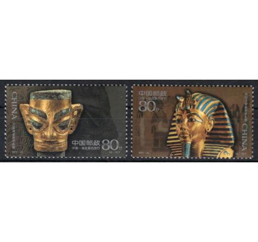 PRC, Masks of Gold 2001 **