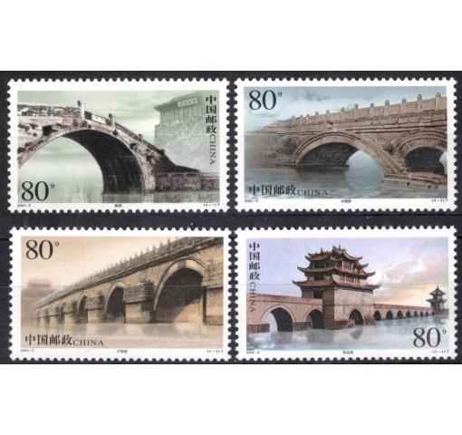 PRC, Ancient Bridges 2003 **