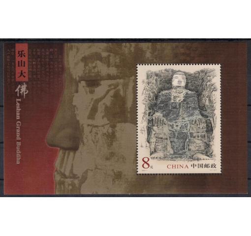 PRC, Leshan Buddha M/S 2003 **