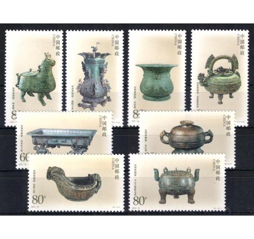 PRC, Bronze Vessels 2003 **