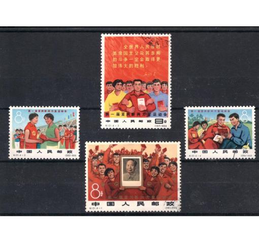 PRC, Sports (C121) 1966 o