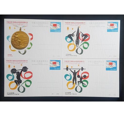 PRC, Gold Medals won at the Olympic Games LA Postal Stationery Cards (JP1) 1984 **