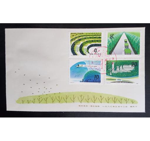 PRC, Afforestation (T48) 1980 FDC