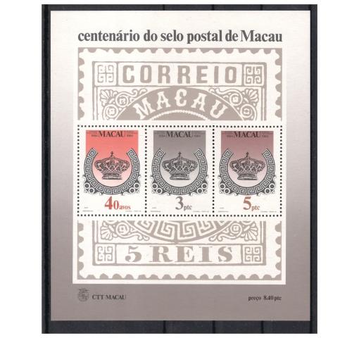 MACAU, Stamp Centenary M/S 1984 **