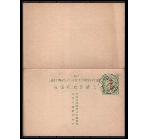 CHINA, 1C.+1C. Coiling Dragon with Overprint "China Republic" (Postal Stationery Double Card) 1912