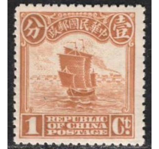 CHINA, 1C. Junk (London Print) 1913 *