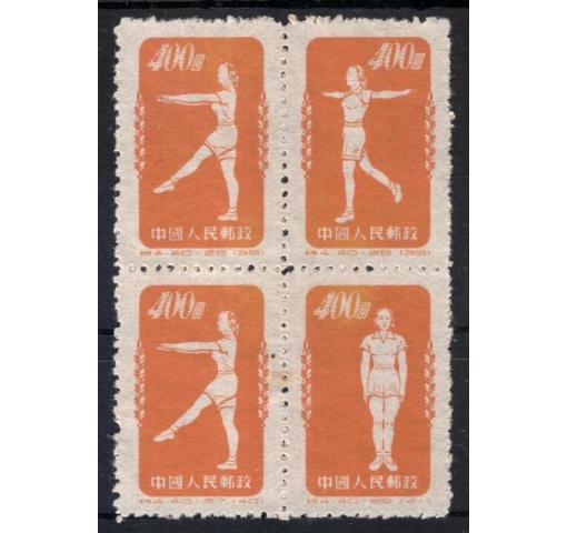 PRC, Gymnastics by Radio (ex S4) 1952 **