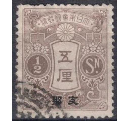 JAPAN, Post Office in China, 1/2S. Tazawa (w/o Watermark) 1913 o