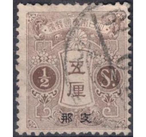 JAPAN, Post Office in China, 1/2S. Tazawa (with Watermark) 1914 o