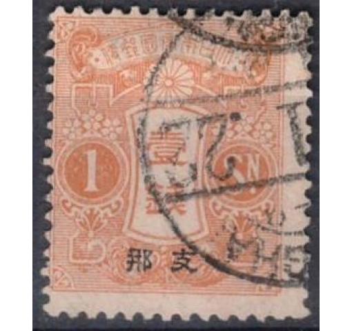 JAPAN, Post Office in China, 1S. Tazawa (with Watermark) 1914 o