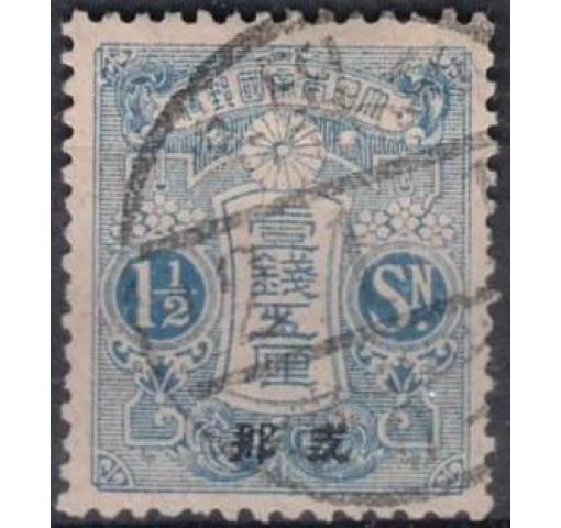 JAPAN, Post Office in China, 1 1/2S. Tazawa (with Watermark) 1914 o