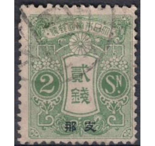 JAPAN, Post Office in China, 2S. Tazawa (with Watermark) 1914 o