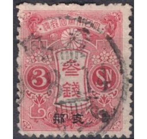 JAPAN, Post Office in China, 3S. Tazawa (with Watermark) 1914 o