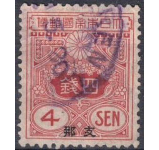 JAPAN, Post Office in China, 4S. Tazawa (with Watermark) 1914 o