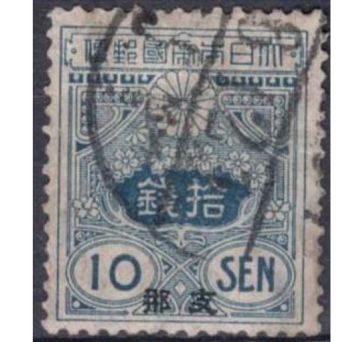 JAPAN, Post Office in China, 10S. Tazawa (with Watermark) 1914 o