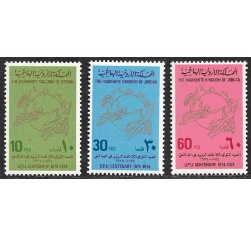 JORDAN, Centenary of UPU 1974 **