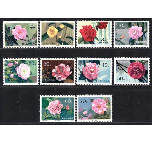 PRC, Camellias (T37) 1979 **