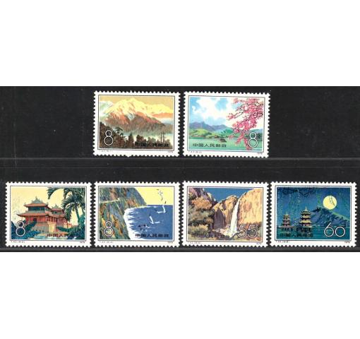 PRC, Taiwan Landscapes (T42) 1979 **