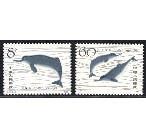 PRC, River Dolphin (T57) 1980 **