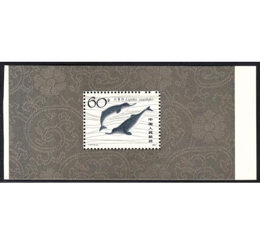 PRC, 60f. River Dolphin (ex SB2) 1980 **