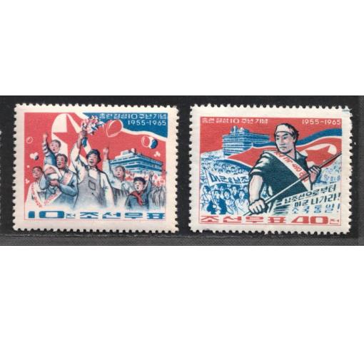 NORTH KOREA, 10th Anniversary of Koreans living in Japan Organisation 1965 **