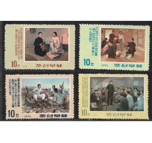 NORTH KOREA, 58th Birthday of Kim Il Sung 1970 **