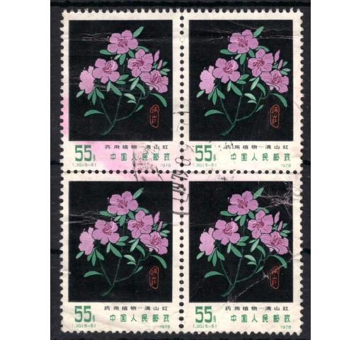 PRC, 55f. Medicinal Plants (ex T30) 1978 o