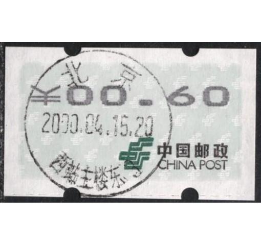 PRC, 60f. Electronic Label Stamp (ATM) 1999 o