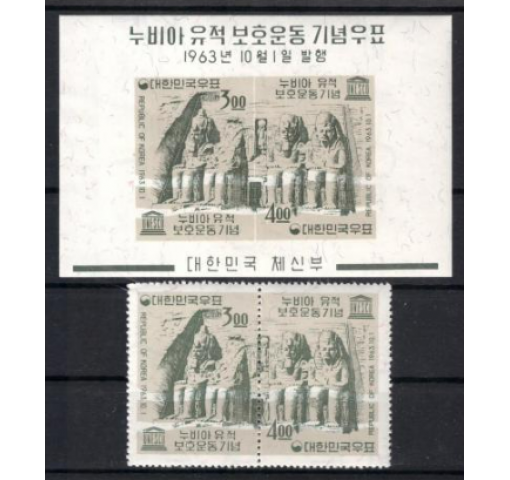 SOUTH KOREA, Conservation of Nubian Monuments Set+M/S 1963 **