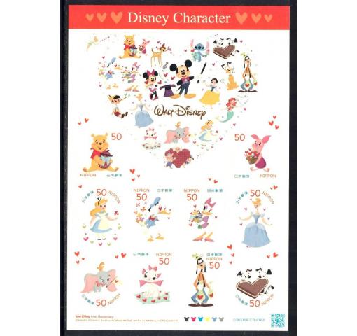 JAPAN, Walt Disney, Characters 2012 ''