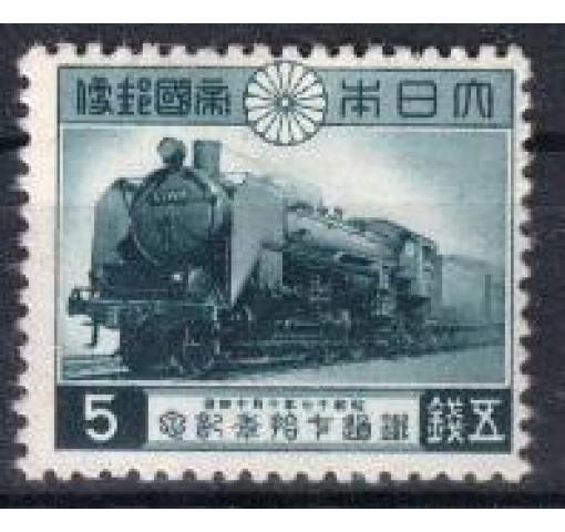 JAPAN, 70th Anniversary of Japanese Railway 1942 **