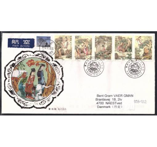 PRC, Folk Legend of Dong Yong and the 7th Fairy Maiden 2002 FDC