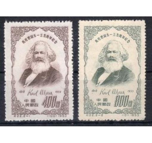 PRC, 135th Birthday of Karl Marx (C22) 1953 **