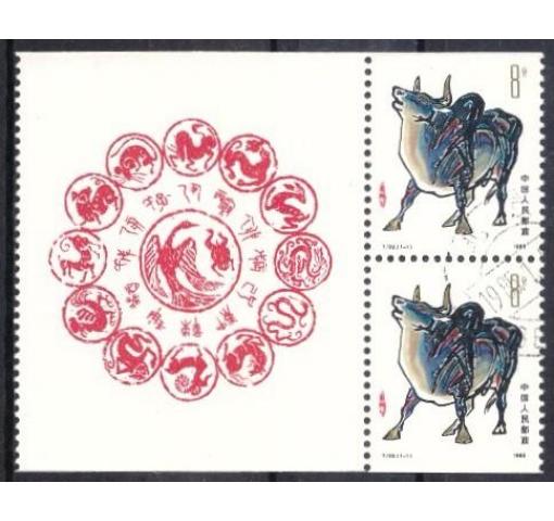 PRC, Year of the Ox (ex SB12) 1985 o