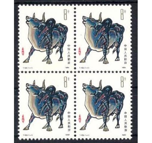 PRC, Year of the Ox (T102) 1985 **