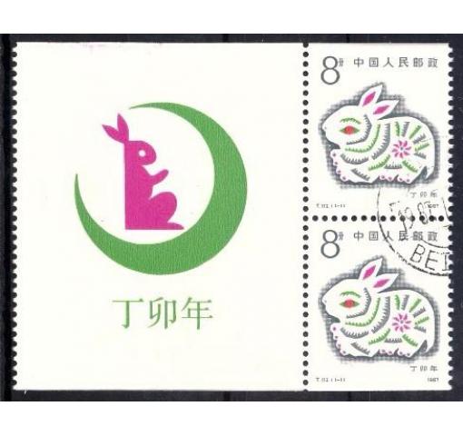 PRC, Year of the Rabbit (ex SB14) 1987 o