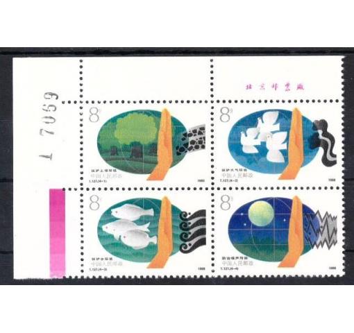 PRC, Protection of Environment (T127) 1988 **