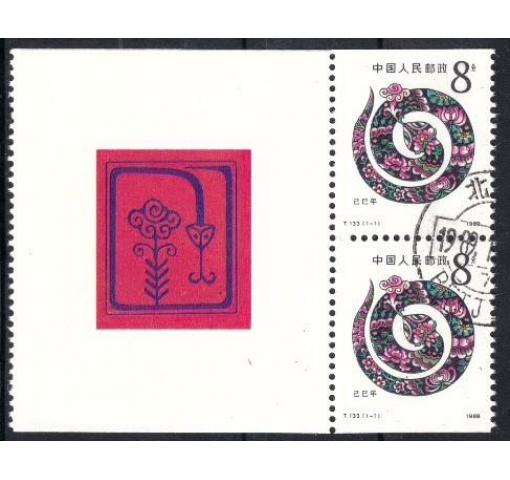 PRC, Year of the Snake (ex SB16) 1989 o