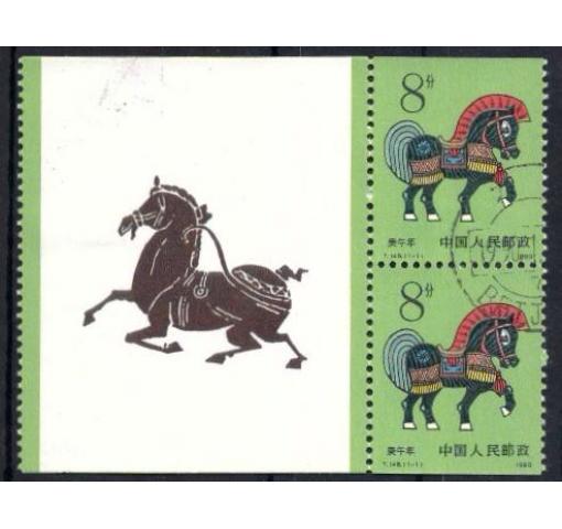 PRC, Year of the  Horse (ex SB17) 1990 o