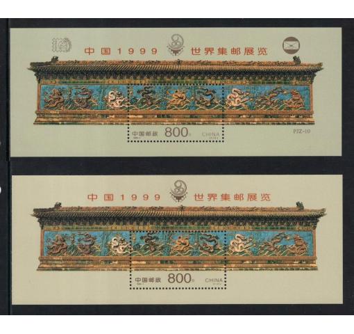 PRC, Int. Stamp Exhibition CHINA M/S (2) 1999 **